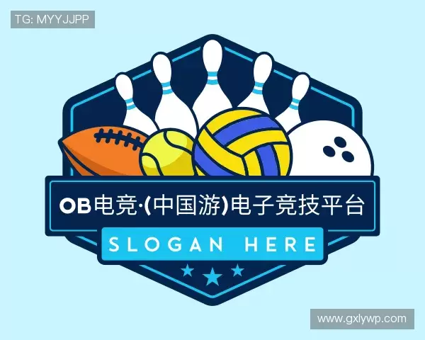 介绍ob电竞